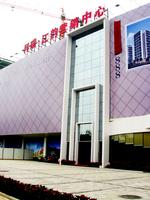 2013.10.30科瑞江韵营销中心实景图