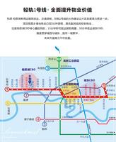和思相思湖畔轻轨形象展板