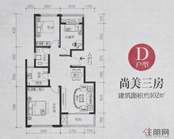 【三房】3室2厅1卫1厨1阳台