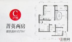 【两房】2室2厅1卫1厨1阳台