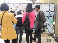 2013.11.23住朋网-荣恒江景看房团