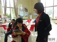 2013.11.23住朋网-荣恒江景看房团