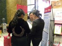 2013.11.23住朋网-颐华居看房团