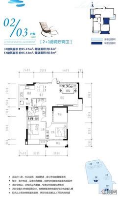 【3#和5#楼02/03户型】2室2厅2卫1厨3阳台