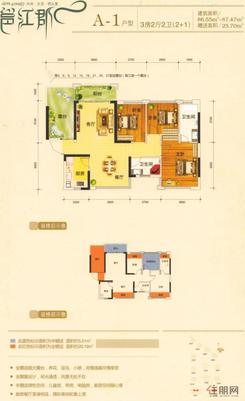 【和居·邕江郡A-1户型】3室2厅2卫1厨2阳台