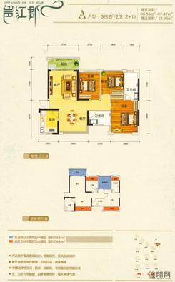 【和居·邕江郡A户型】3室2厅2卫1厨1阳台