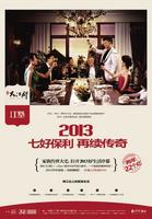 广告欣赏