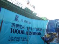 2013.11.15巨星国际实景图