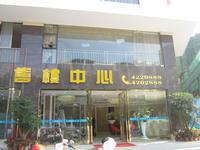 2013.11.15巨星国际实景图