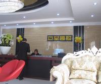 2013.11.15巨星国际实景图