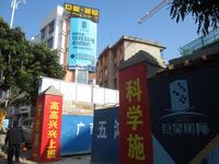 2013.11.15巨星国际实景图