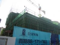 2013.11.15巨星国际实景图