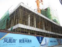 2013.11.15巨星国际实景图