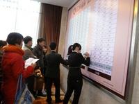 12.21冠亚国际星城开盘
