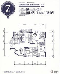 【7#楼1—10层户型】3室2厅2卫1厨2阳台