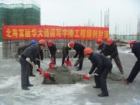 富丽华·海御实景图2013-1-10