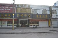 粤华名都2013年2月份实景图