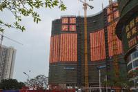 富丽华·海御封顶仪式