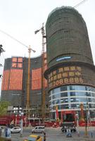 富丽华·海御封顶仪式