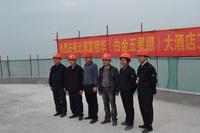 富丽华·海御封顶仪式