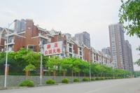 融晟公园大地实景图