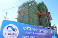 江悦蓝湾在建施工实景(7.12)