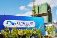 江悦蓝湾在建施工图实景(7.12)