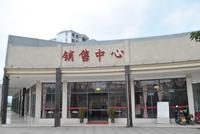 恒丰·香山华府 实景图