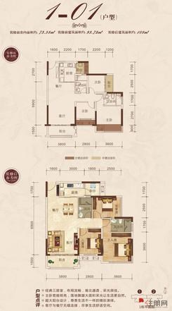 【1#楼1-01户型】3室2厅2卫1厨3阳台