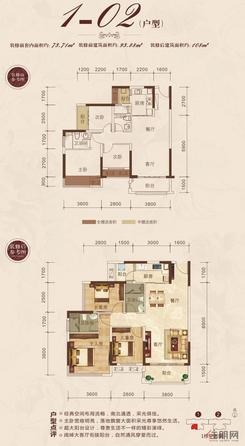 【1#楼1-02户型】3室2厅2卫1厨3阳台