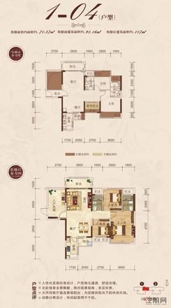 【1#楼1-04户型】2室2厅2卫1厨4阳台