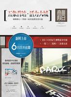森林假日报版欣赏(5.24)