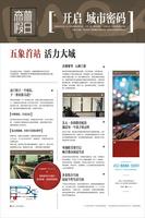 广告欣赏