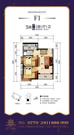 【5#F1】2室1厅1卫1阳台