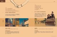 中房翡翠园广告欣赏（2013.11.27）