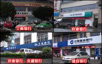 2013.02.01天誉华庭周边实景图