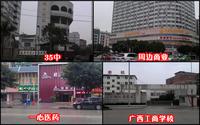 2013.02.01天誉华庭周边实景图