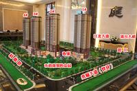 2013.02.01天誉华庭沙盘