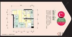 【户型C】1室1厅1卫1厨2阳台