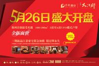 广告欣赏