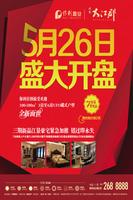 广告欣赏