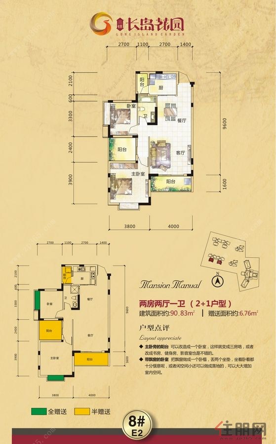钦州楼盘_钦州房价_钦州最新楼盘_住朋网