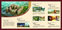 云天·山水美地住宅型折页22