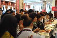 4月29日保利广场悉尼街开盘