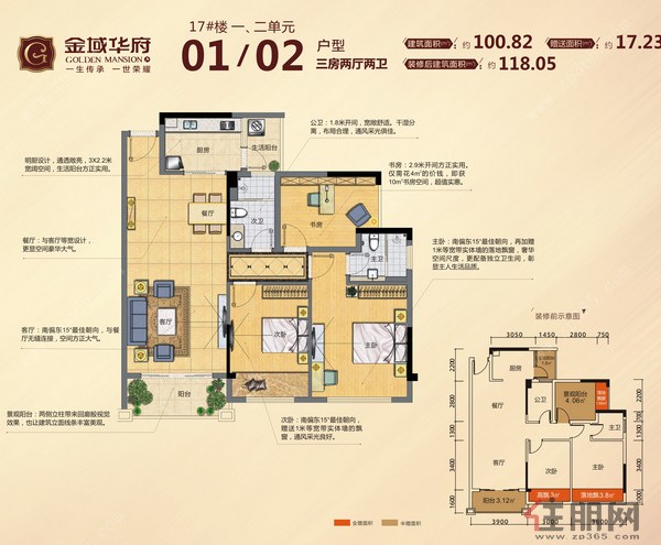 喜润金域华府_户型_喜润金域华府价格_岑溪县住朋网