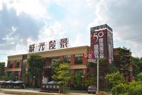 城光俊景实景图(8.6)