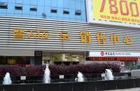 2013.11.27天成一品销售中心实景图