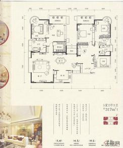 【317㎡户型】5室2厅3卫1厨2阳台