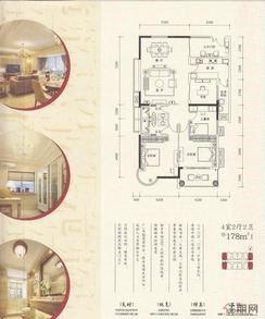 【178㎡户型】4室2厅2卫1厨2阳台
