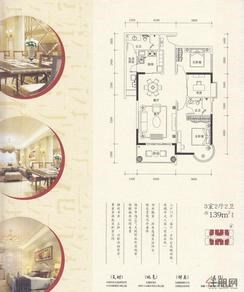 【139㎡户型】3室2厅2卫1厨2阳台